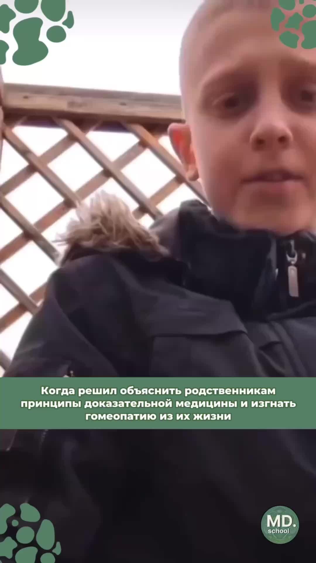 Рика райниш. Md school mrs. Мд скул харченко. Мария козлова железнова. Мд скул харченко.