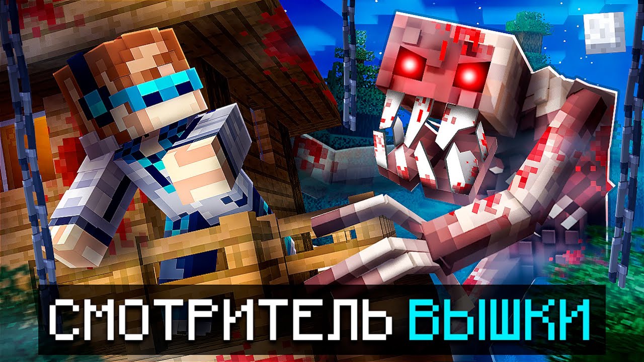 Снимать видео minecraft