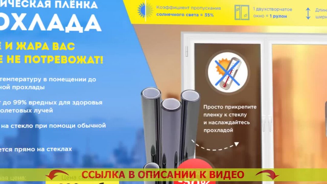 Скотч на окна от холода. Заклеить окна от взрыва. Заклеенные окна в войну. Оклейка окон бронированной пленкой окон\. Скотч на окна от осколков.