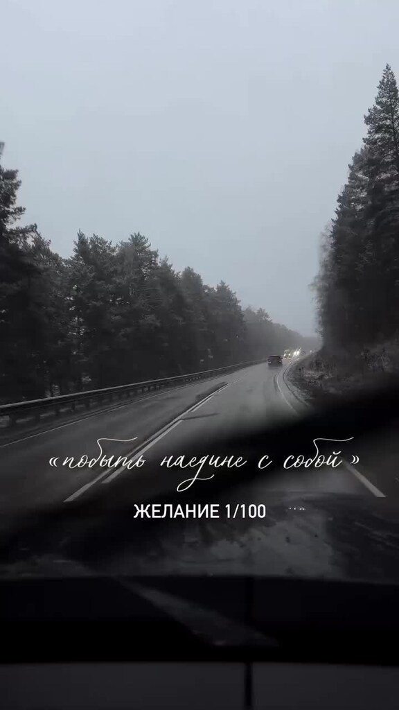 У меня все так. Позитивные высказывания. У меня все хорошо. Встала на весы. У меня всё хорошо так мне и надо.