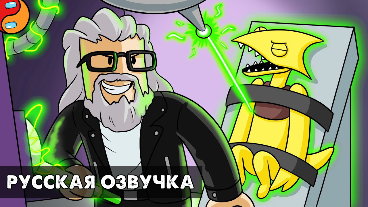 Rainbow friends мультик. радужные друзья роблокс. Rainbow friends roblox синий. папа шоу радужные друзья. радкжные друзя роблокс.