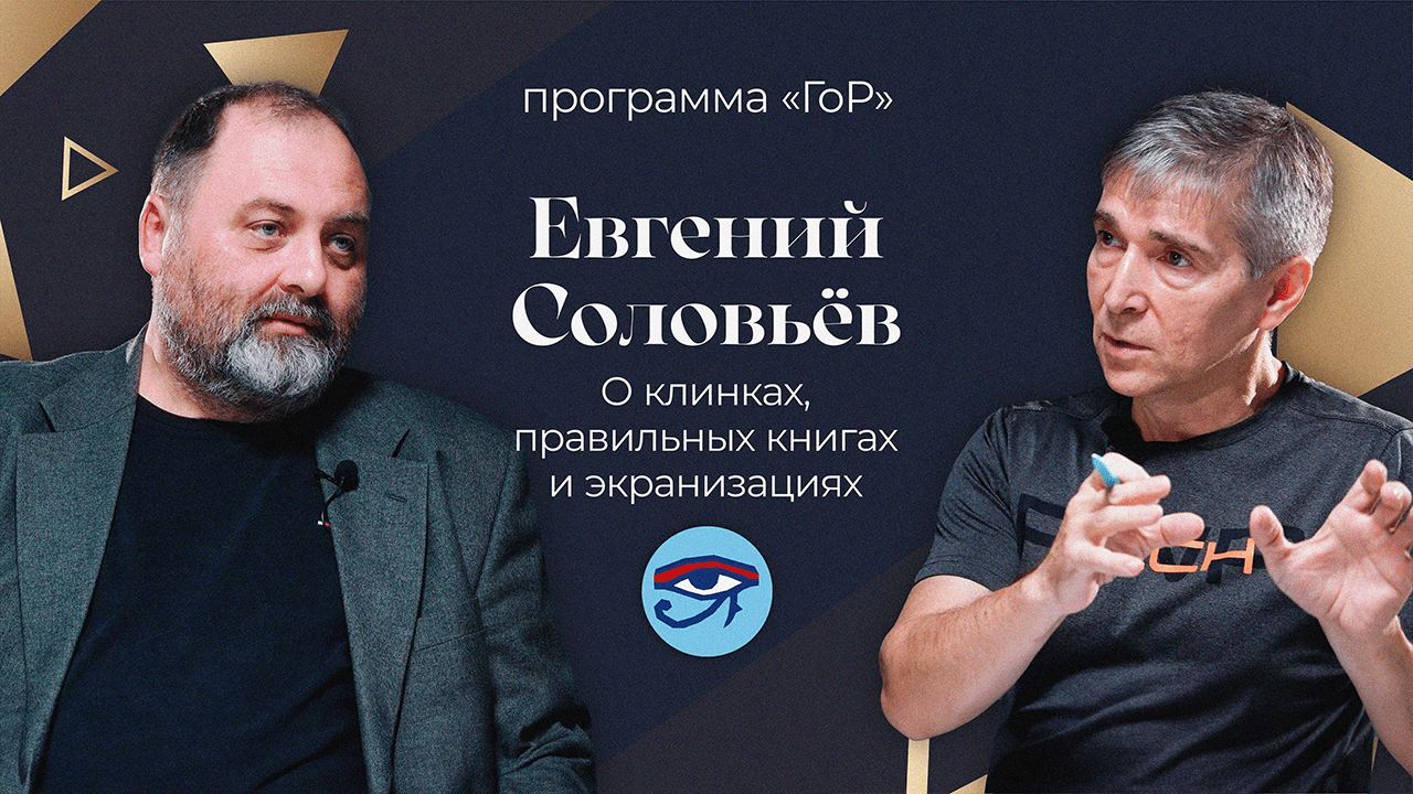 По какому произведению снят