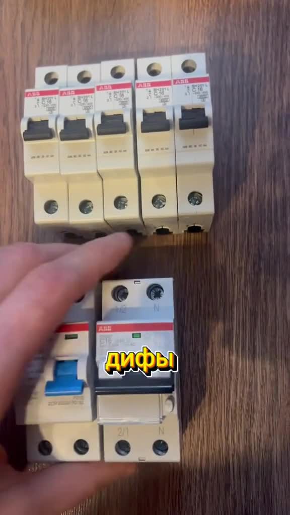 автоматы в электрощиток схема. схема подключения квартирного щитка с узо. автоматы в электрощиток схема. схема разводки электрического щитка. автоматы в электрощиток схема.