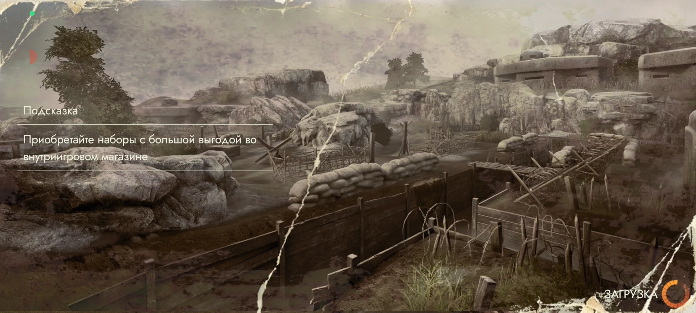 Overkill шутер. Игра commando ww2. Фронтлайн 1942. Pabci oyunulari. Call of duty ww2 системки.