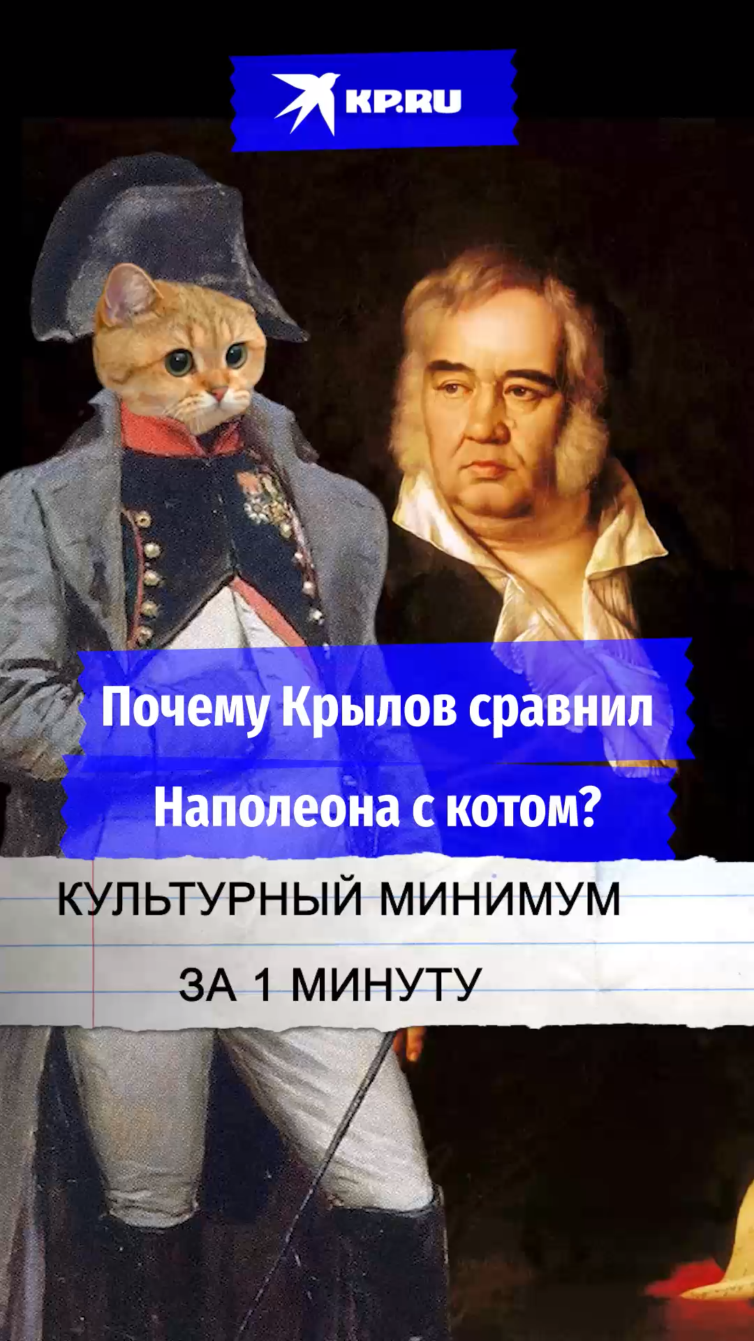 изречение императора александра 3. цитаты российских императоров. фразы императоров. николай ii цитаты. фразы императоров.