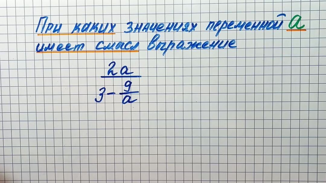 Алгебра 8 класс учебник номер 71