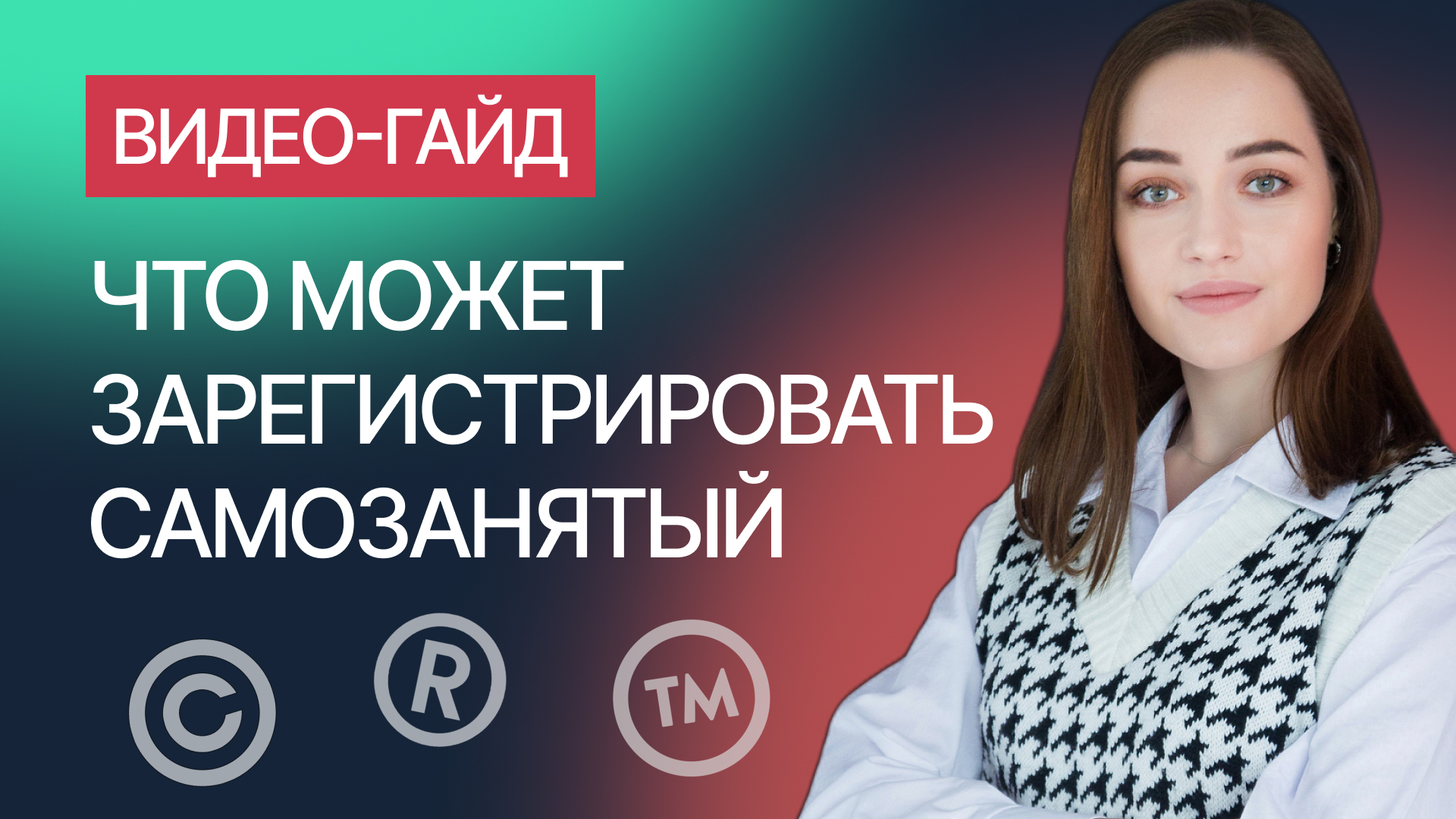 совкомбанк страхование логотип. страхование товарного знака. страхование товарного знака. товарные знаки 4711. товарный знак для страховой.