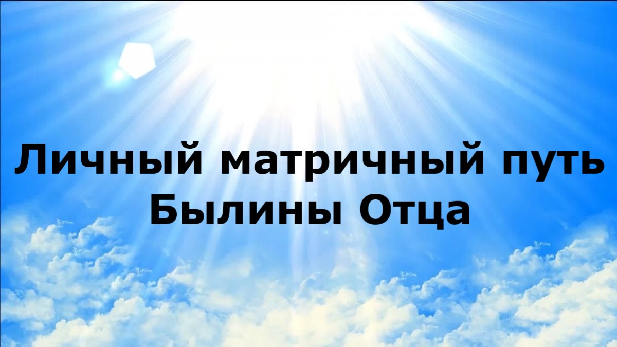 шаман картина якутского художника. русский богатырь рисунок. якутские былины 6. ньургун боотур якутский богатырь. якутские былины 6.