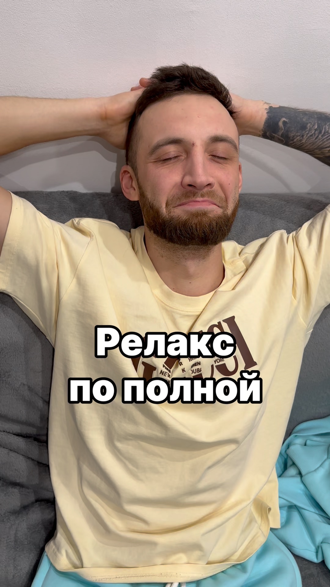 Потом отдохнем