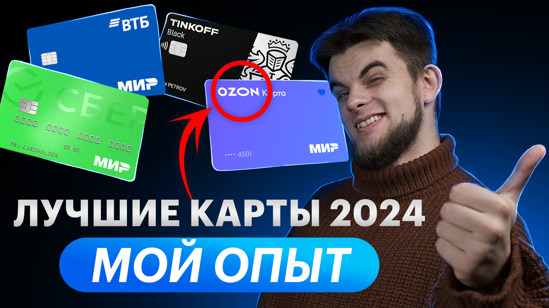 Какие карты лучше без интернета