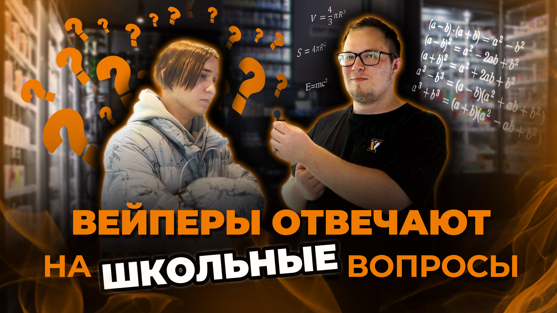 Как ответить на вопрос сколько дали. Как ответить на вопрос сколько дали