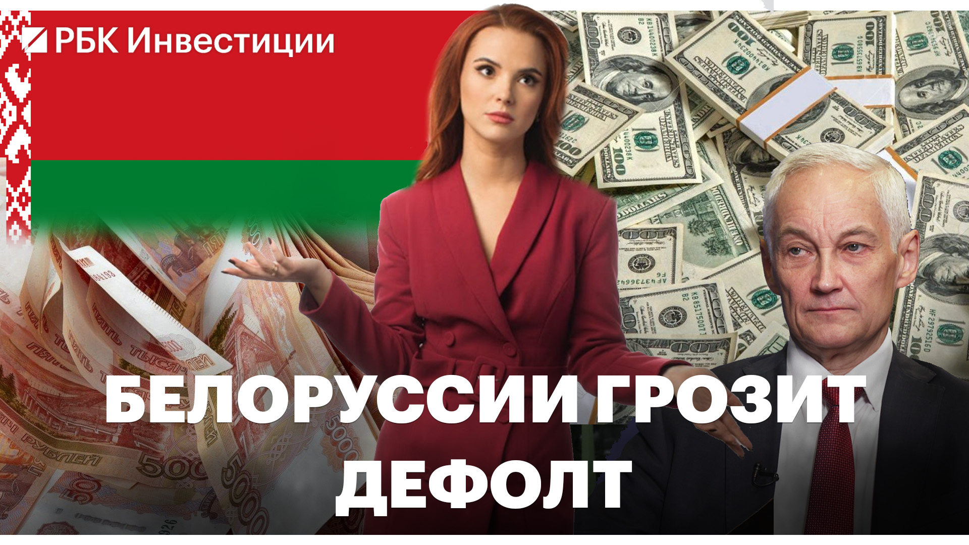 Можно ли в залог взять деньги. Деньги в машине. Взять кредит под залог машины. Деньги под недвижимость. Залог недвижимости.