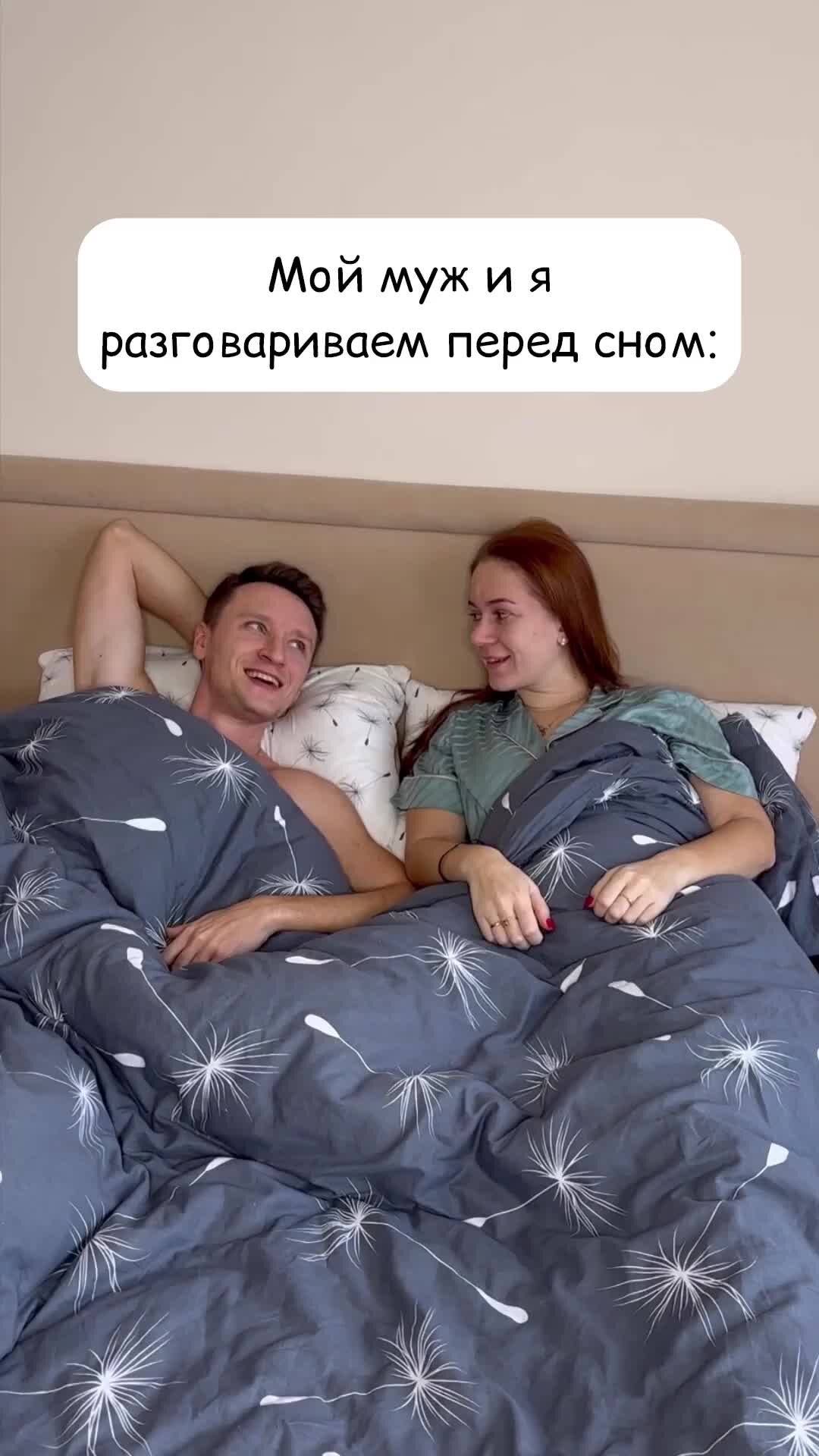 Во сне разговаривала с родственниками