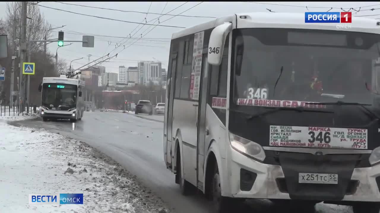 Омск татарск расписание