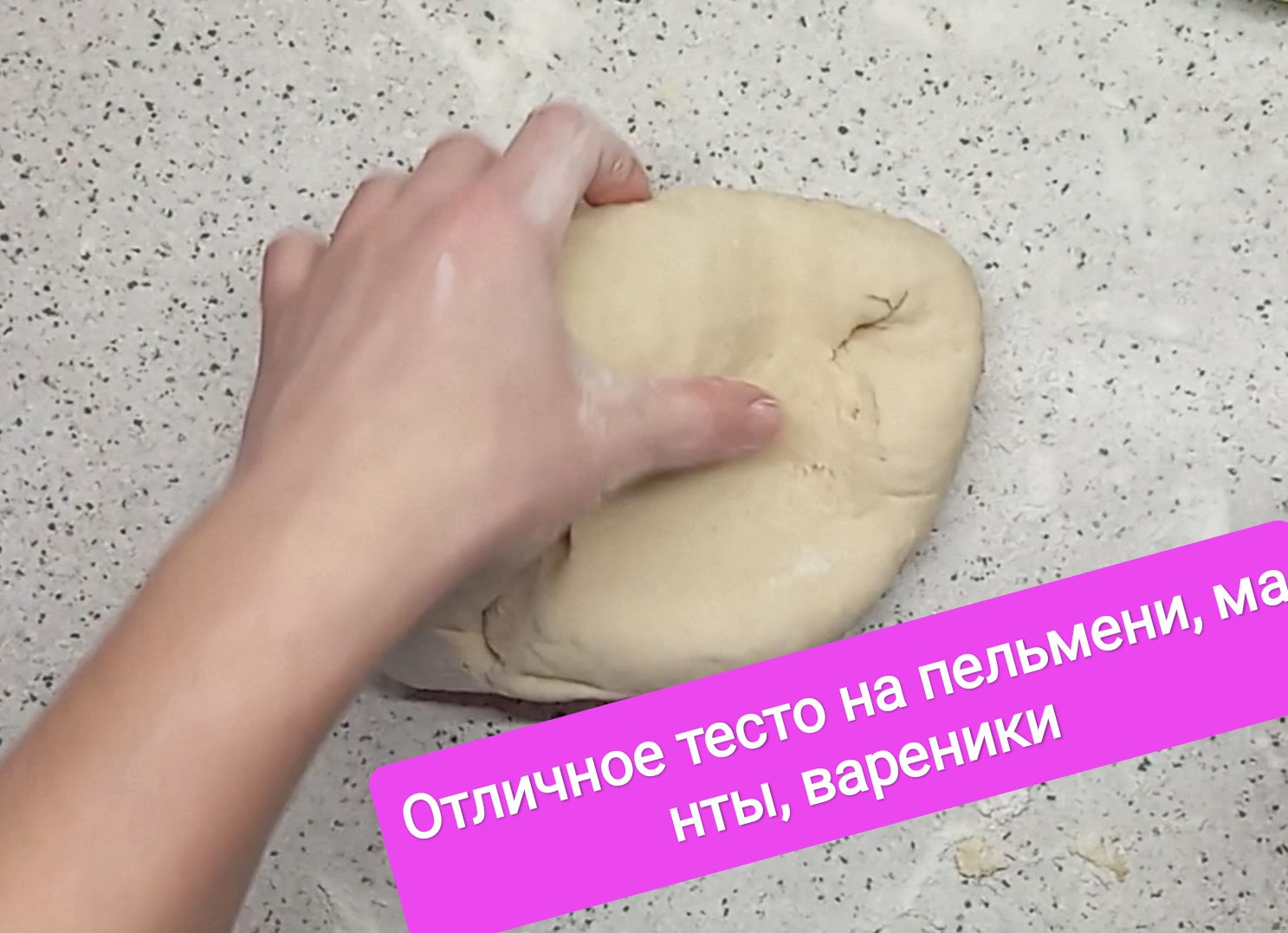 Вареники тесто рецепт