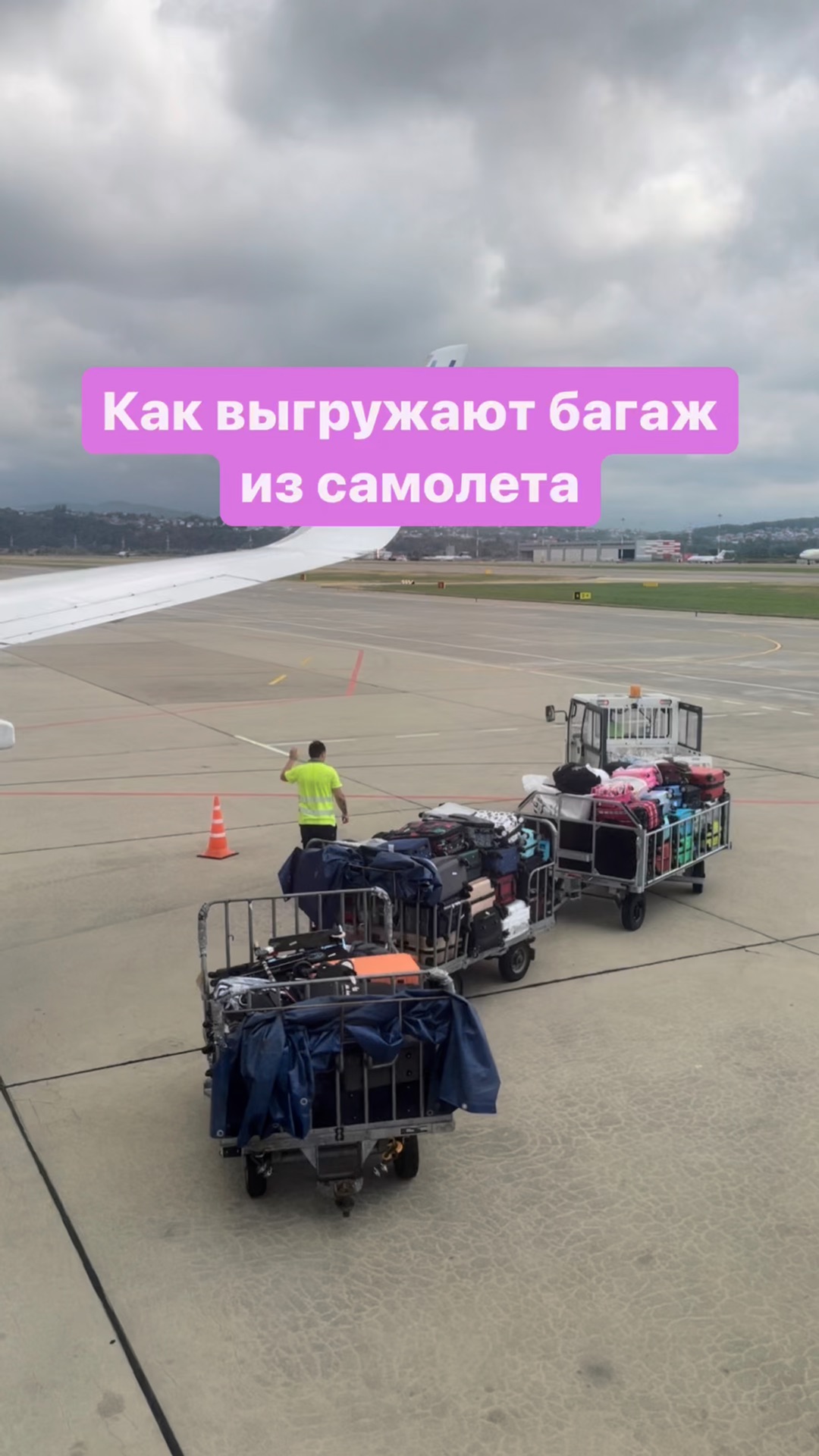 Ребята очень устали продолжить предложение. Продолжи предложение мы выгрузили багаж так как. Мы выгрузили багаж. Ребята очень устали русский язык 7 класс. Закончи предложения используя сочинительные союзы и но.