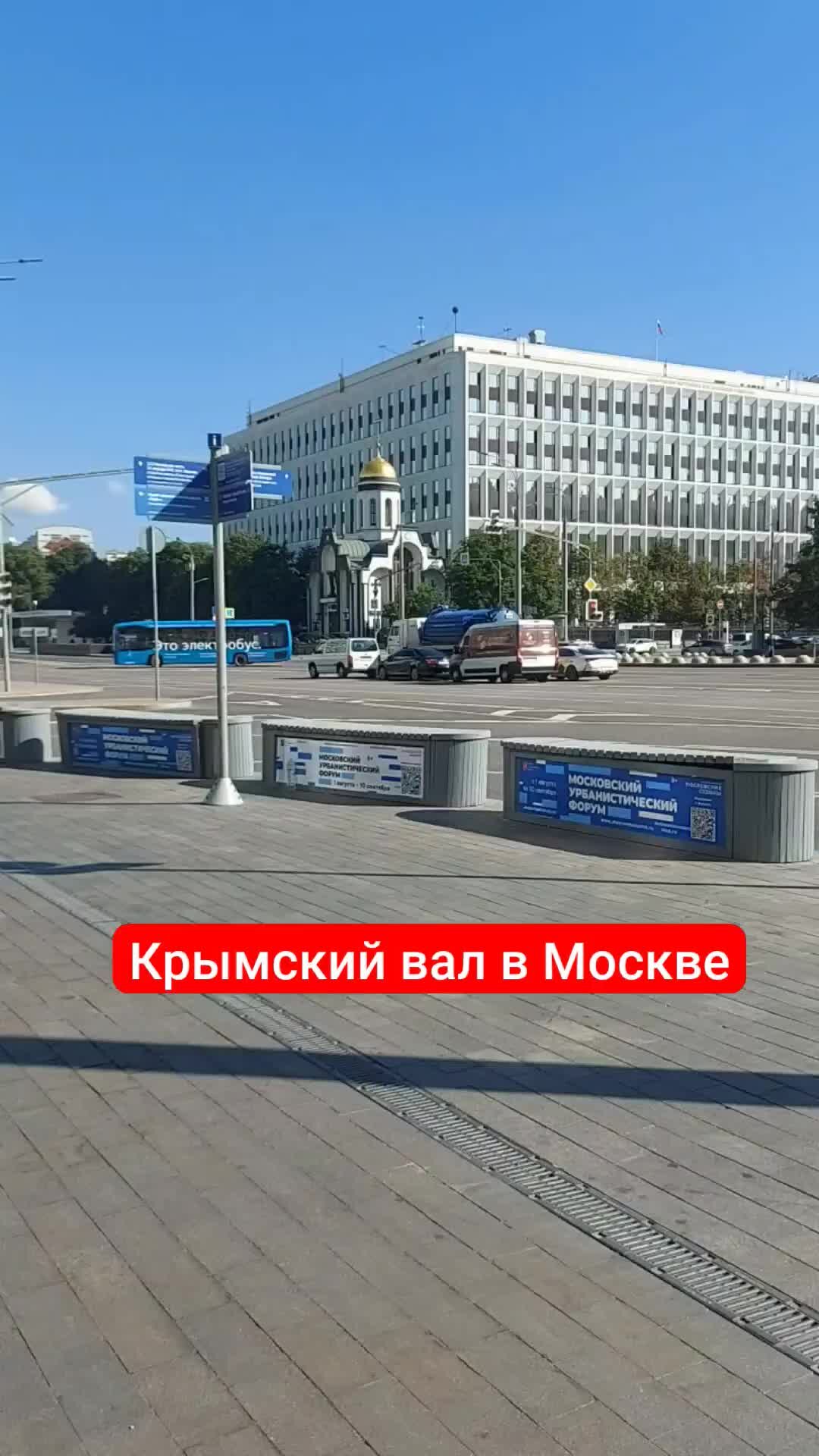 Москва 23 сентября 2024