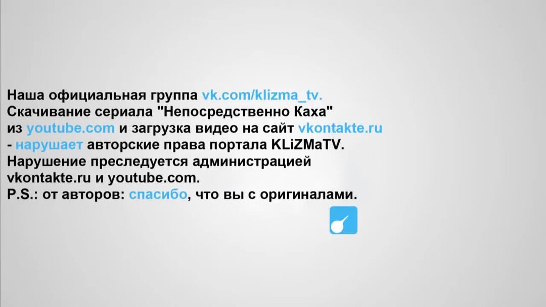 Слова поздравления Кахи. Поздравление от Кахи. Каха поздравляет с днем рождения.