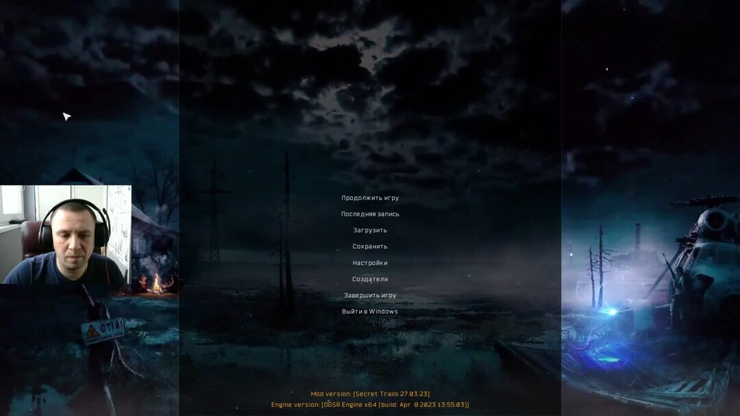 Тайные тропы 2 найти. Тт2 декодер в саркофаге. Тайные тропы 2 радиоактивный контейнер для лукаша. Тт2 сердце контролера для круглова. Stalker тайные тропы 2 карина.