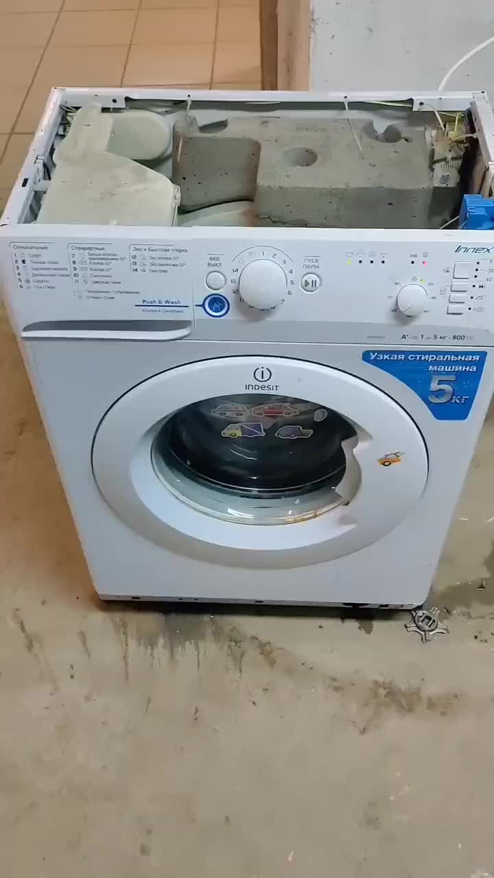 Стиралка стучит