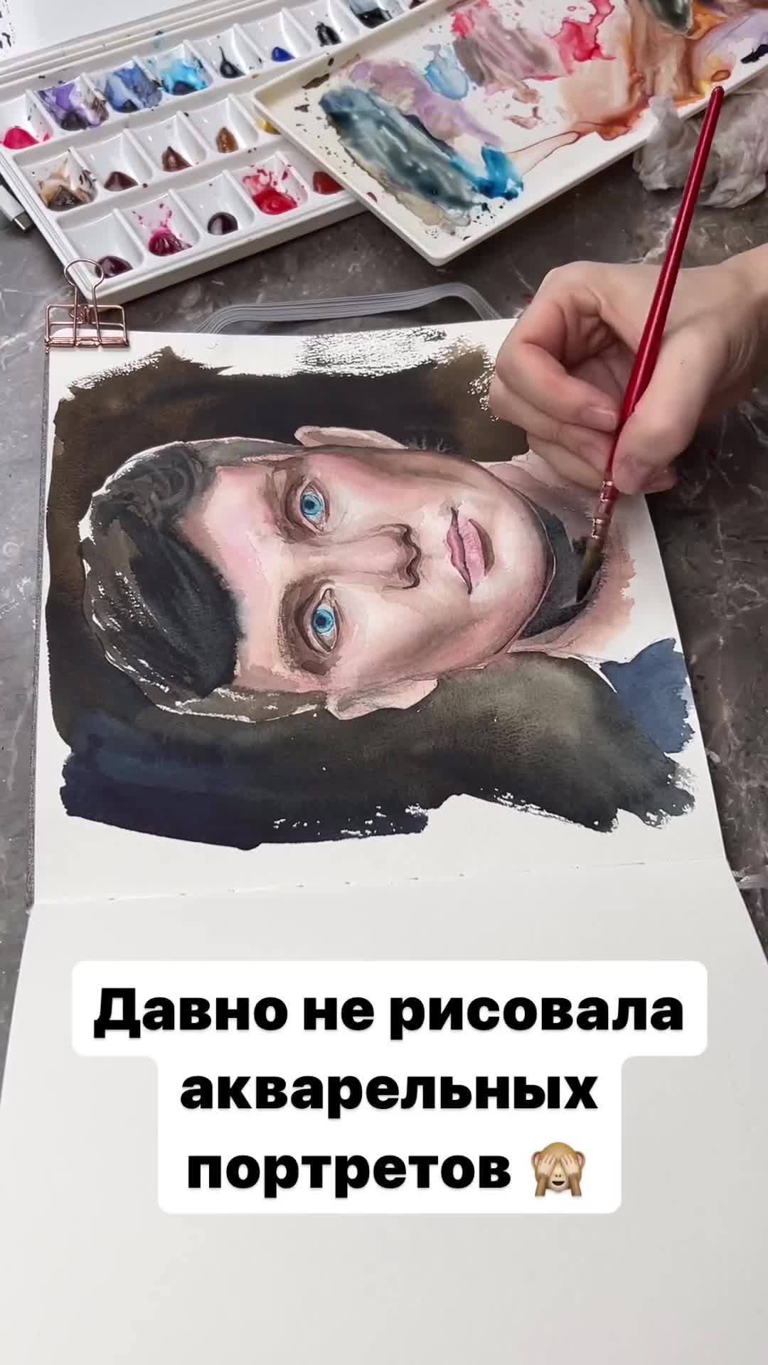 Портрет акварелью. Портрет акварелью. Портрет человека акварелью. Мирослав згибай портреты акварелью. Портрет гуашью.