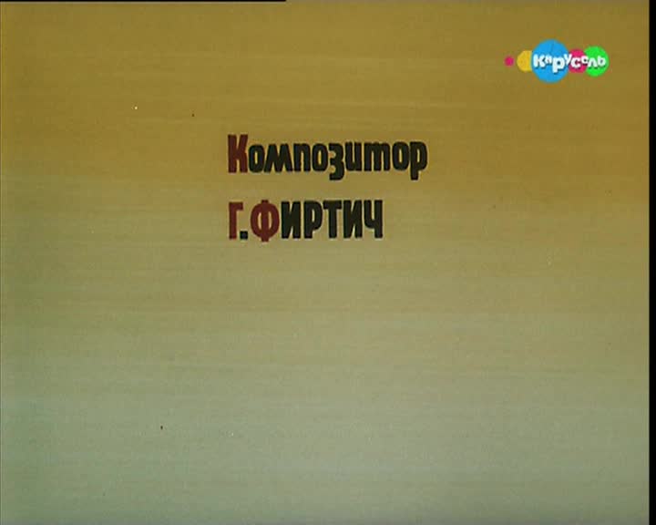 доктор айболит рисунки канивца. утка доктора айболита. "айболит". как зовут утку из доктора айболита. чуковский к.