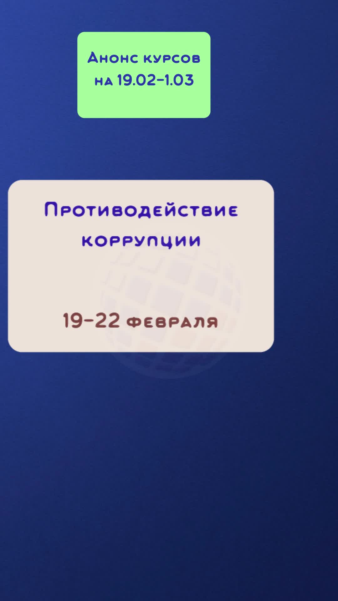 Куйбышевский учебный центр. Куйбышевский учебный центр профессиональных квалификаций оао ржд. Красный проспект 2 новосибирский институт повышения квалификации. Университет профессиональных квалификаций. Конструкторская лаборатория.