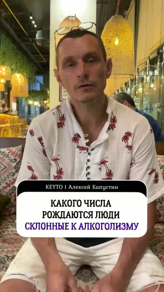 Алексей капустин коуч биография личная жизнь Алексей Капустин Цифровой психолог Коуч Тренер 3 правила счастливой жизни! // АЛ