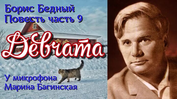 Слушать аудиокнигу бедный девчата. Слушать аудиокнигу бедный девчата. Слушать аудиокнигу бедный девчата. Слушать аудиокнигу бедный девчата. Слушать аудиокнигу бедный девчата.