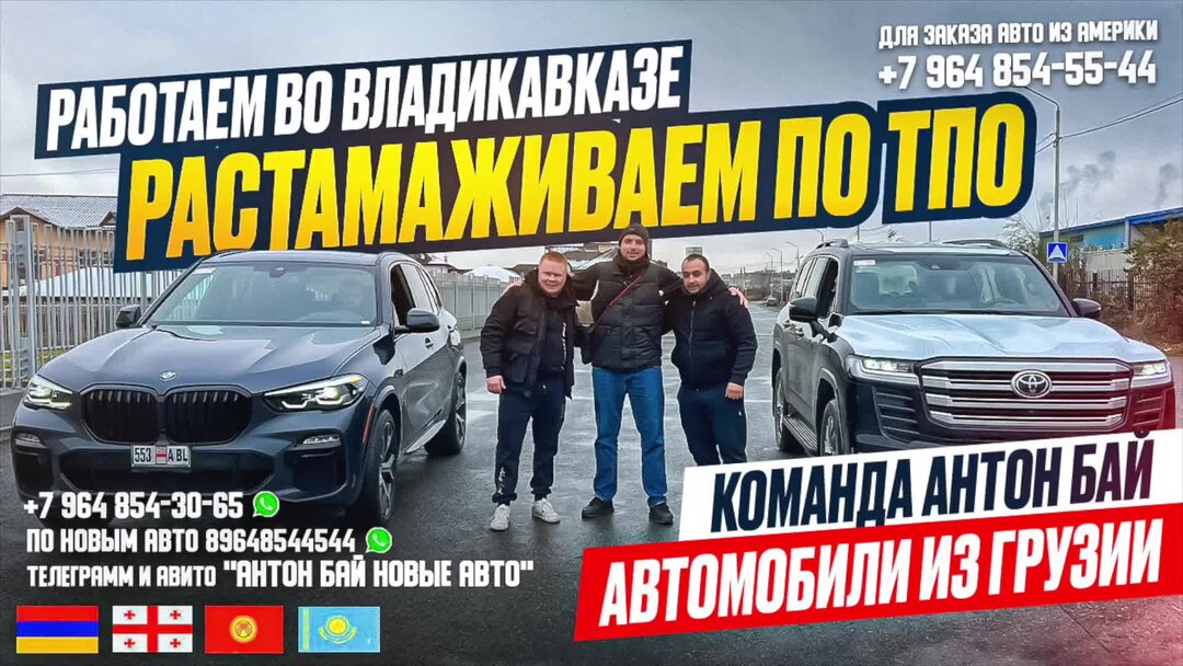 калькулятор растаможки авто. растаможить авто. растаможка авто. калькулятор растаможки автомобиля. расценки растаможки авто.