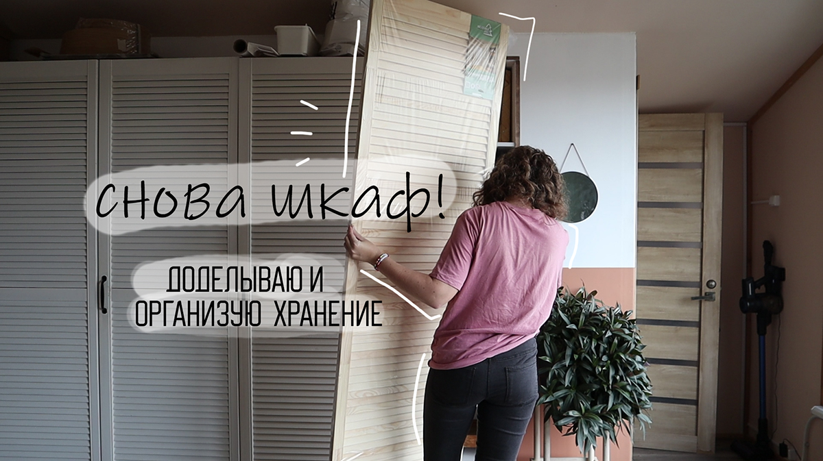 шкаф для вещей. шкаф для инструментов деревянный. гардеробные из ткани. идеи для хранения вещей. тканевый шкаф good life from this wardrobe 105x45x160см.