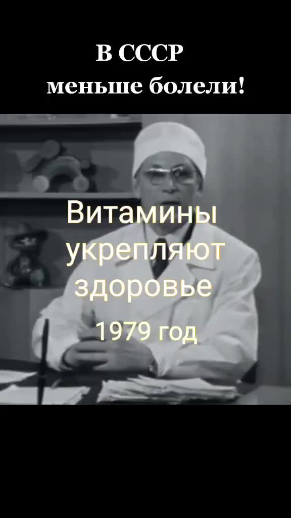 Видео вреде