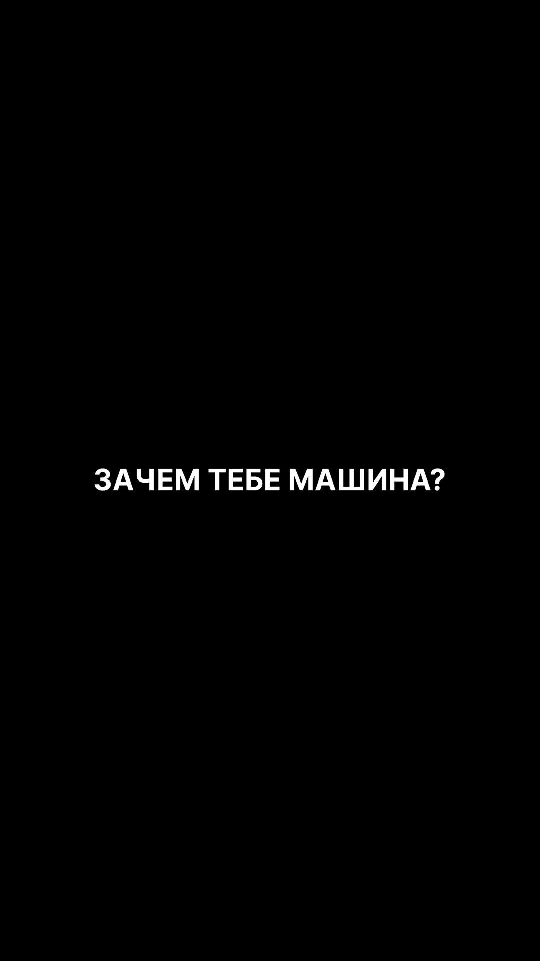 Автобро. Проверенные авто с пробегом | Зачем тебе машина? Проверенные  автомобили для отличного настроения: на https://autobro.net/ | Дзен