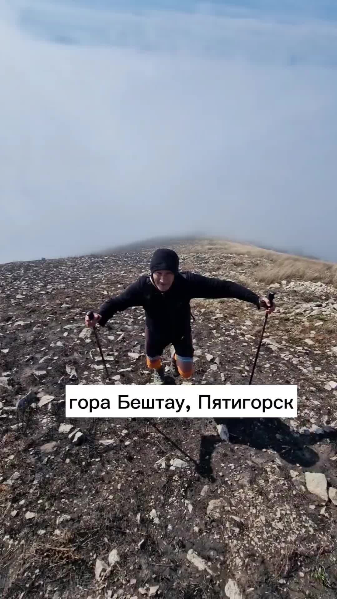 Raissia | Гора Бештау, Пятигорск, Кавказские Минеральные воды | Дзен