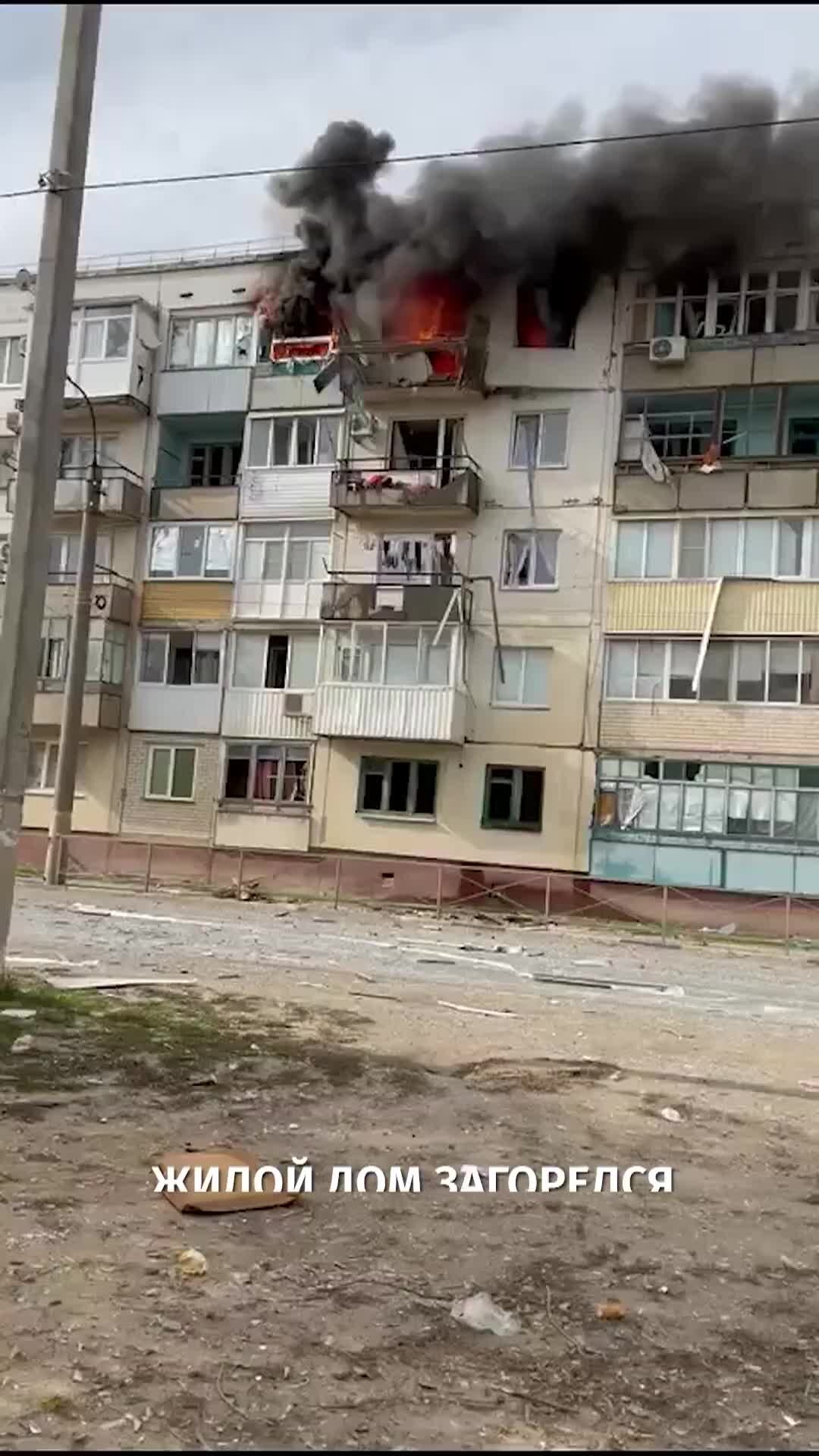 РЕН ТВ | Взрыв произошел в многоэтажке в Волгоградской области | Дзен