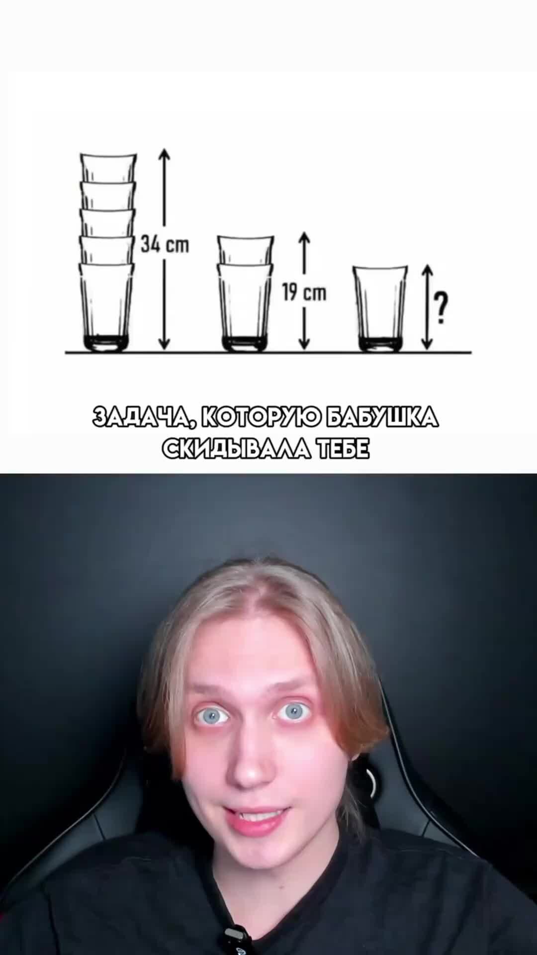 СЕМЕН РЕШАЕТ | МАТЕМАТИКА ОГЭ 2024 | УМСКУЛ | #огэ ##математика # ...