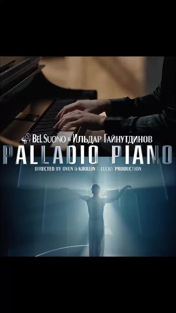 Palladio for string. Palladio for string