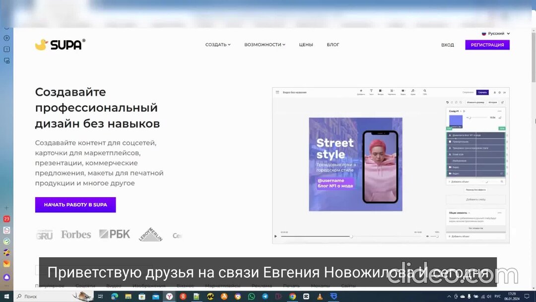Инет программы. Инет программы