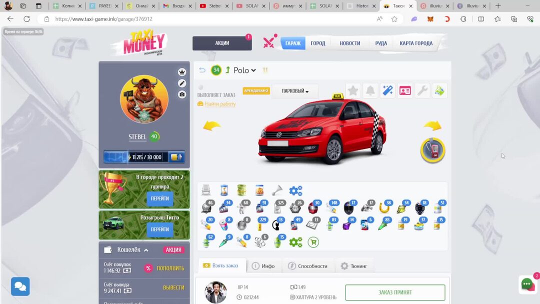Легкие деньги картинки. Click2money. Две мани. X2 cash. Две мани.