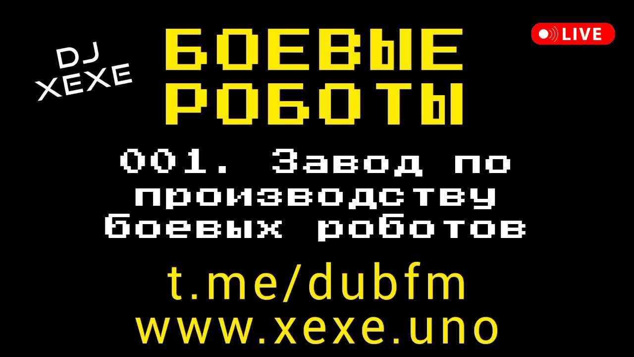 определить слово развитый. определить слово развитый. термин и понятие разница. логическое ударение примеры. слова признаки для дошкольников.