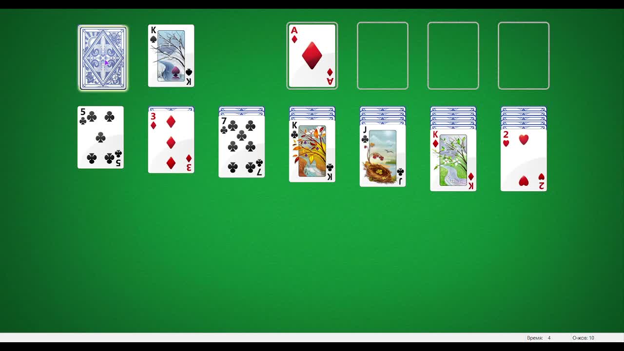Пасьянс косынка классик играть. Карточный расклад косынка. Пасьянс косынка классик играть. Пасьянс косынка классик играть. Пасьянс косынка.