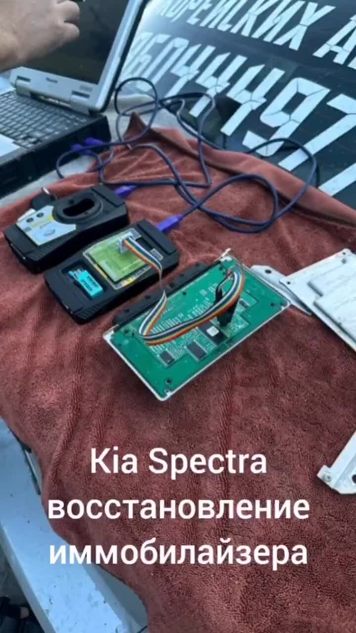 Чип тюнинг Kia Spectra в Екатеринбурге