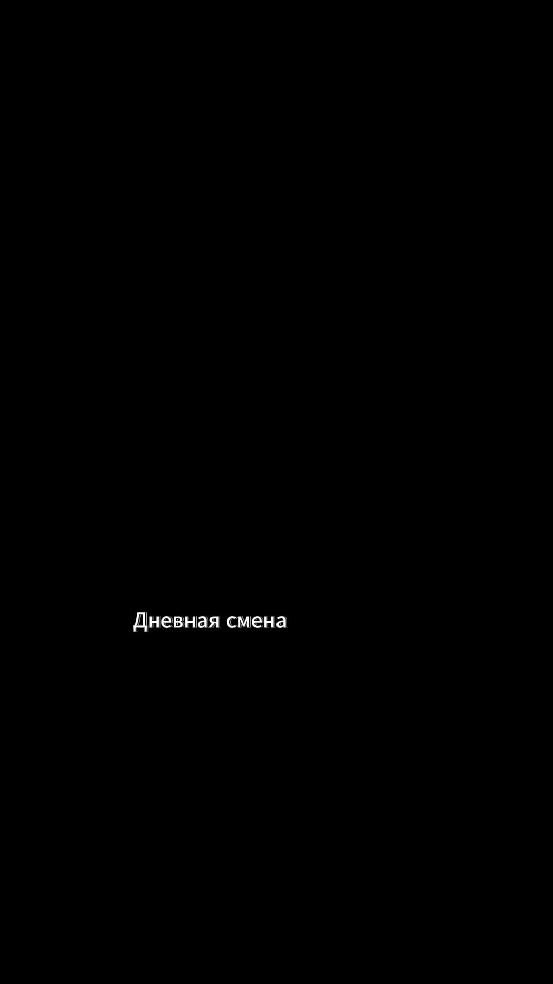 КИНОЖУК | Дневная смена - Русский трейлер смотреть онлайн #новый #топ #кино  | Дзен