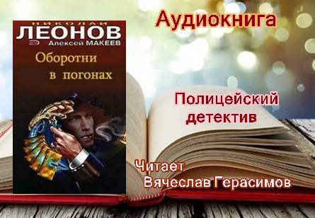 аудиокнига быть человеком