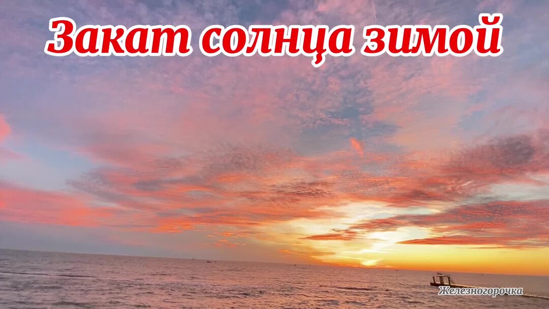 Седьмое солнце