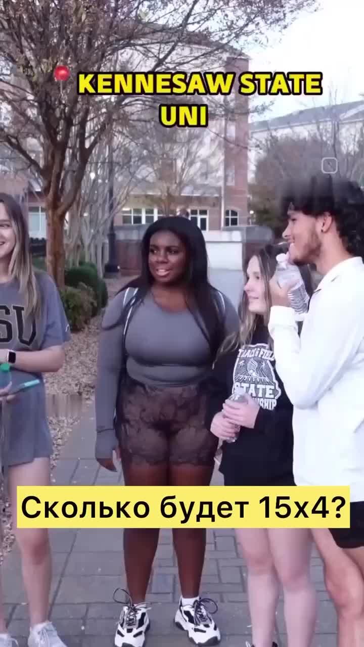 MOUNT SHOW | Вот тебе и высшее образование в США. Студентам ...