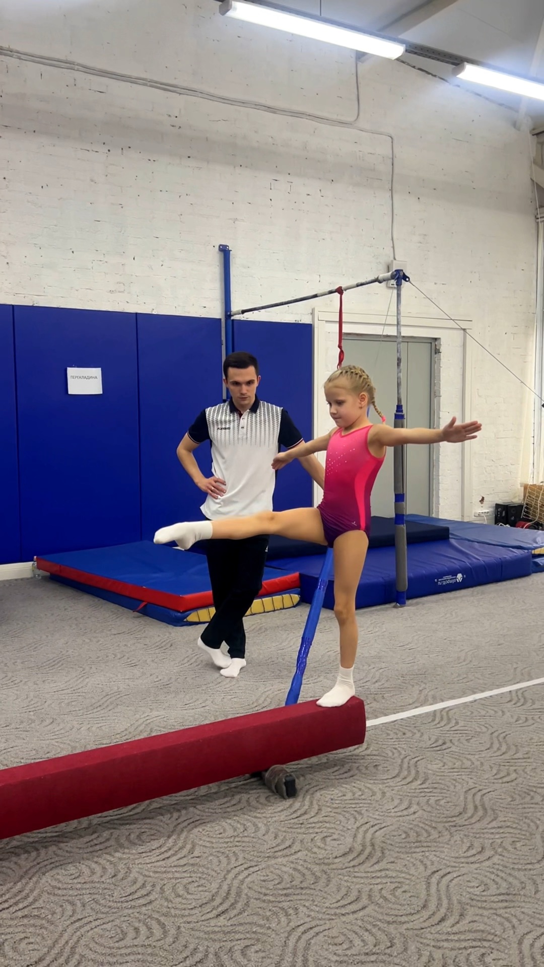 Упражнения спортивной гимнастики для детей