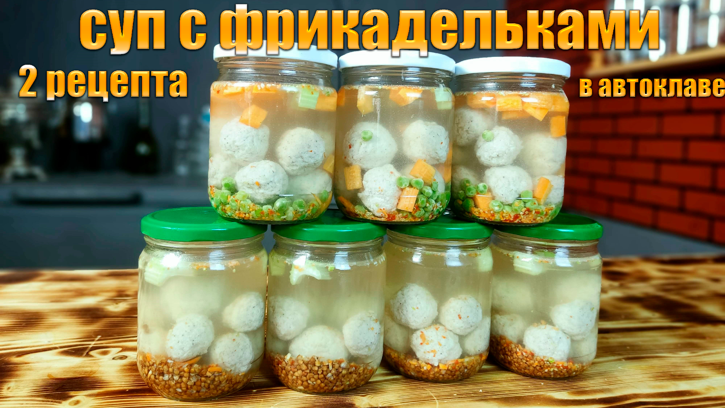 Тушенка сколько соли на 0.5. Тушенка сколько соли на 0.5