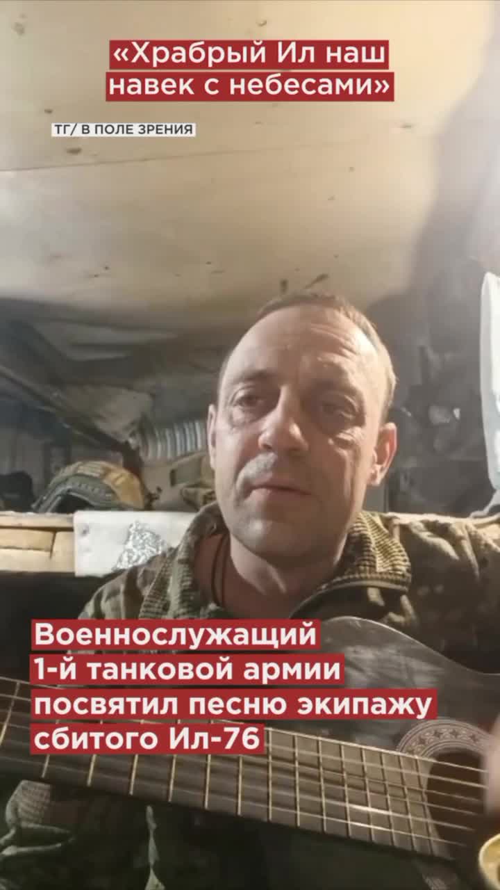 Песня танкисты летчики. Сергей сергеевич маркин механик-водитель 102-й танковой бригады. Песня танкисты летчики. Песня танкисты летчики. Александр ефимович шварёв.