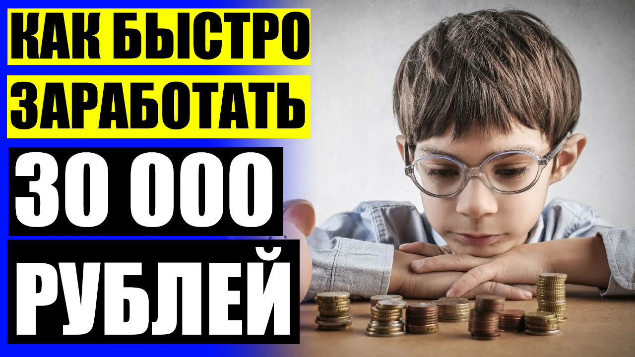 Работа переводы текстов без вложений